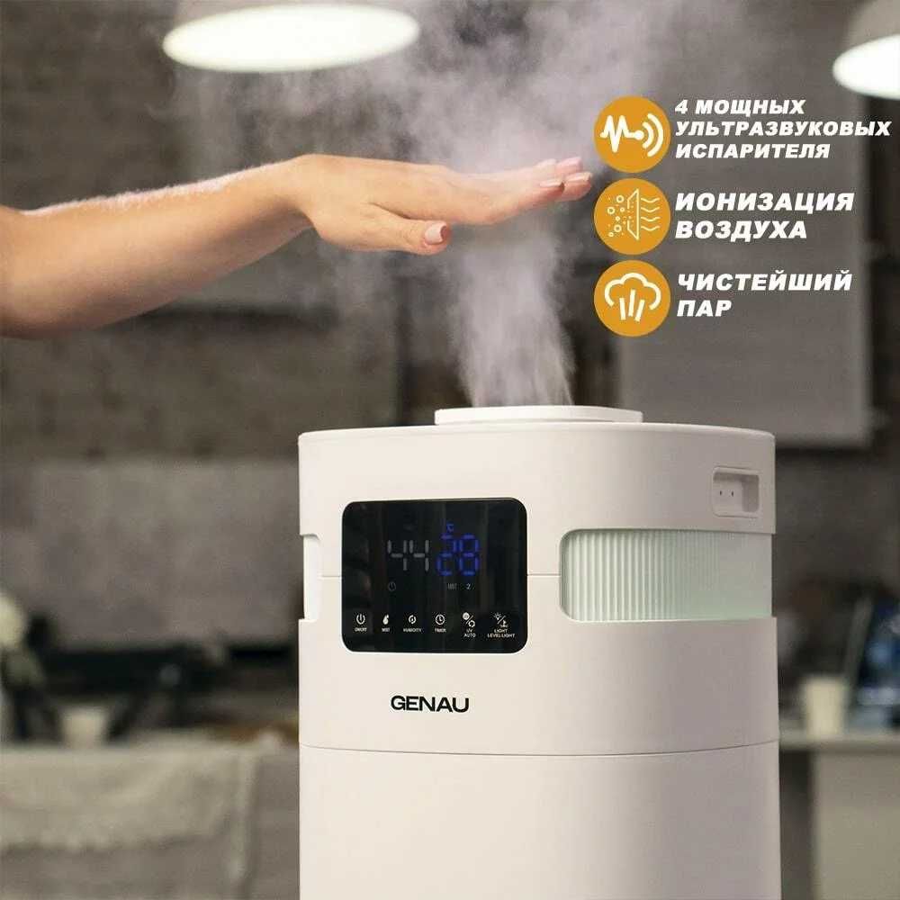 Увлажнитель воздуха Genau Fresh Air 20 (Б/У) в Талдыкоргане
