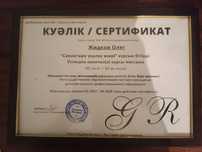 Массаж на выезд от 5000 тг