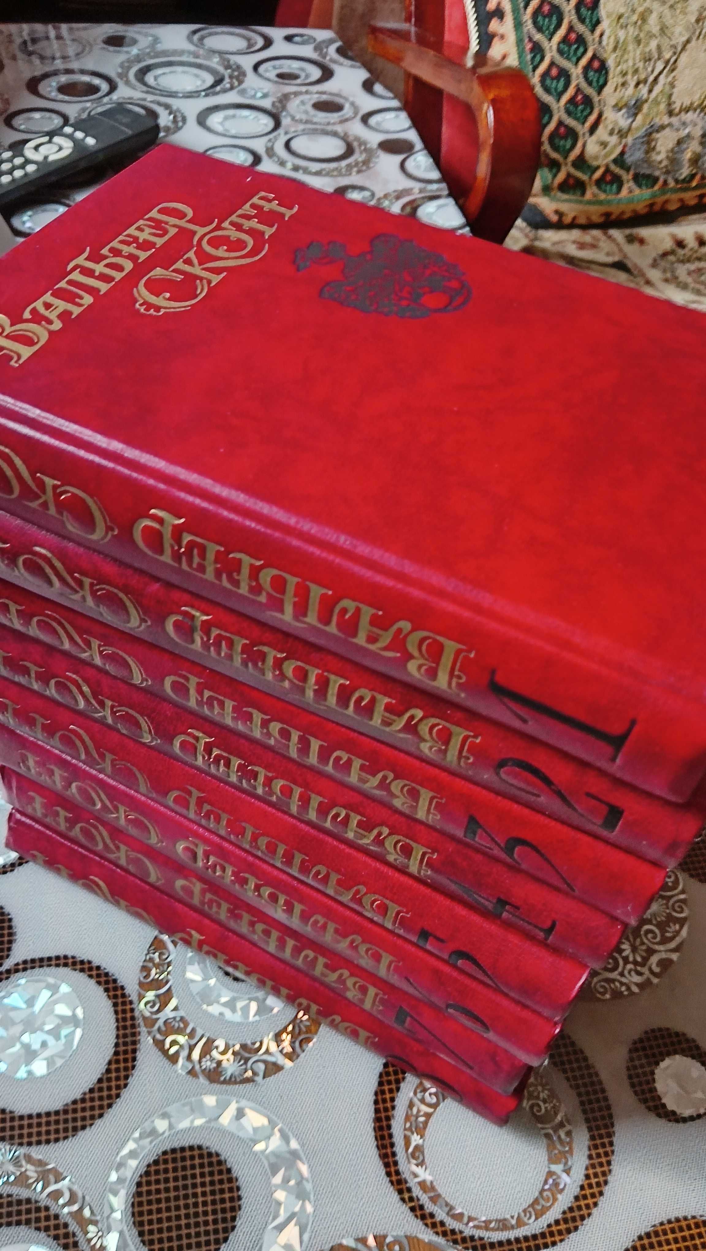 Продам книги подписку Жюль Верн и Вальтер Скотт