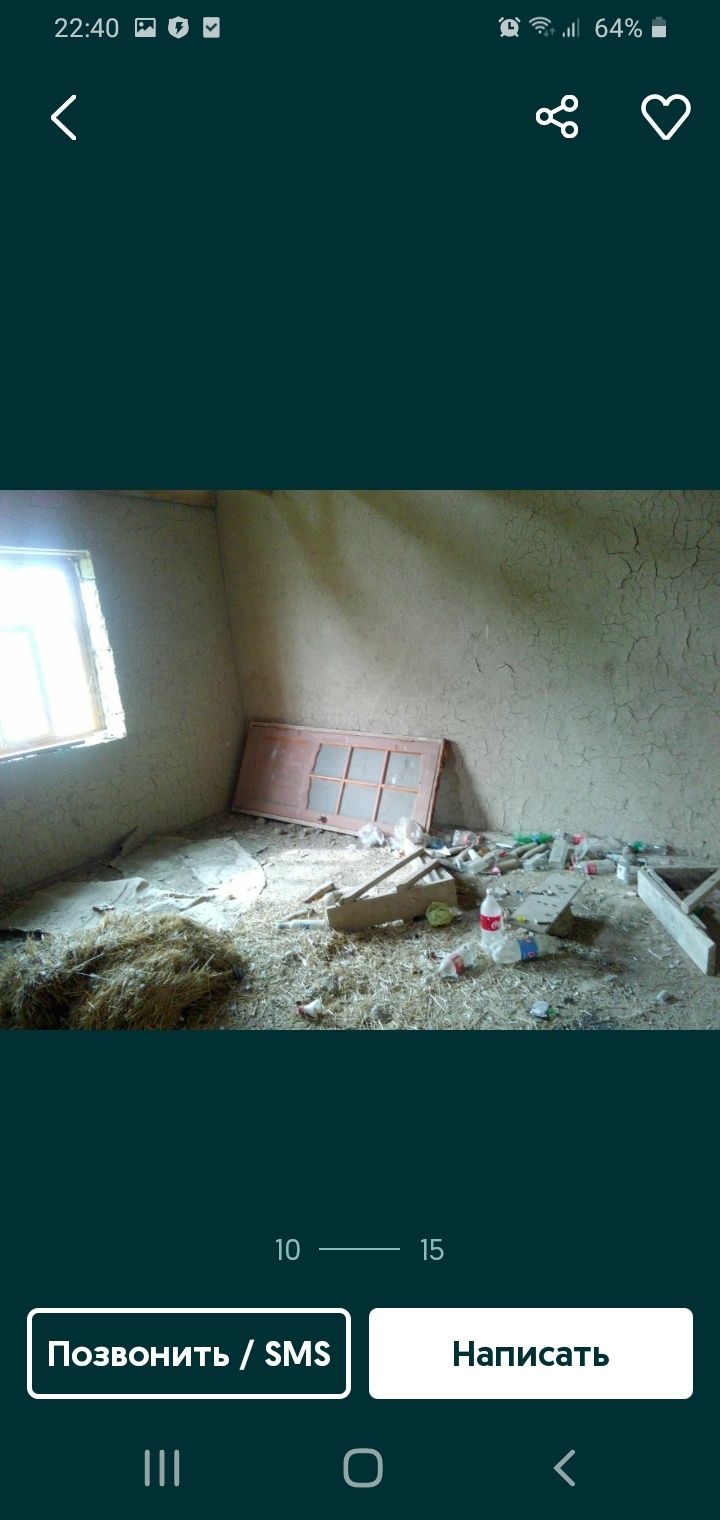 Жетибай ауылында үи сатылады