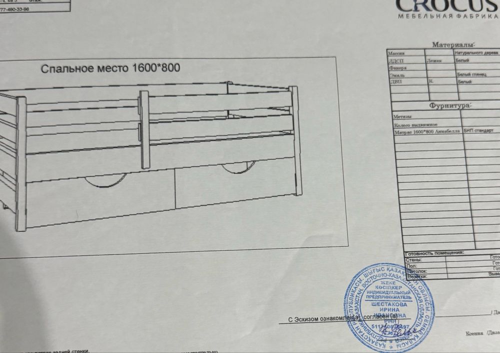 Продам детскую кровать