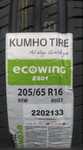 Продам резину 205/65/16 есть 1 шт