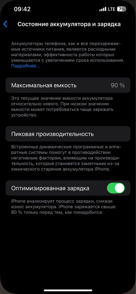 Айфон 13 128gb