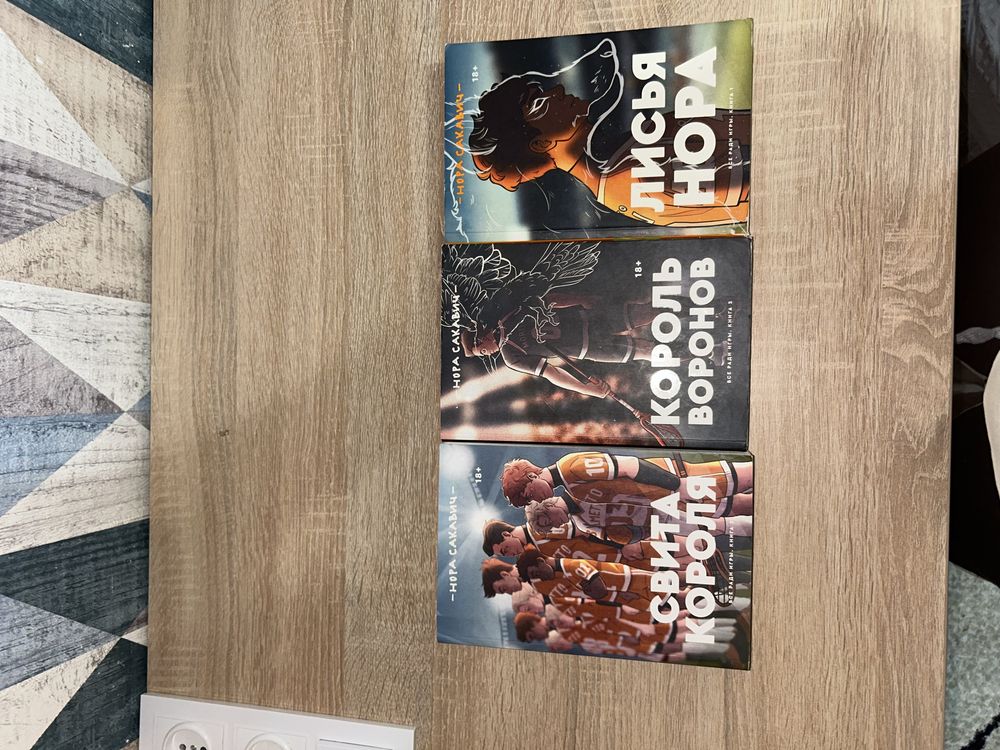 книги по выгодной цене, торг уместен