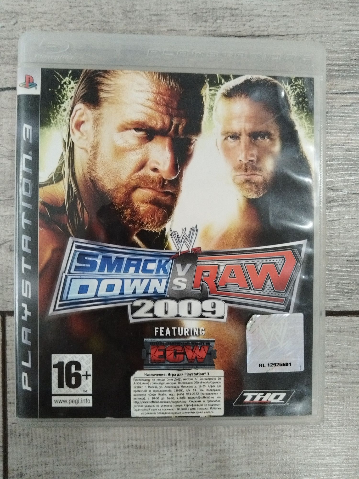 Диски на PlayStation 3