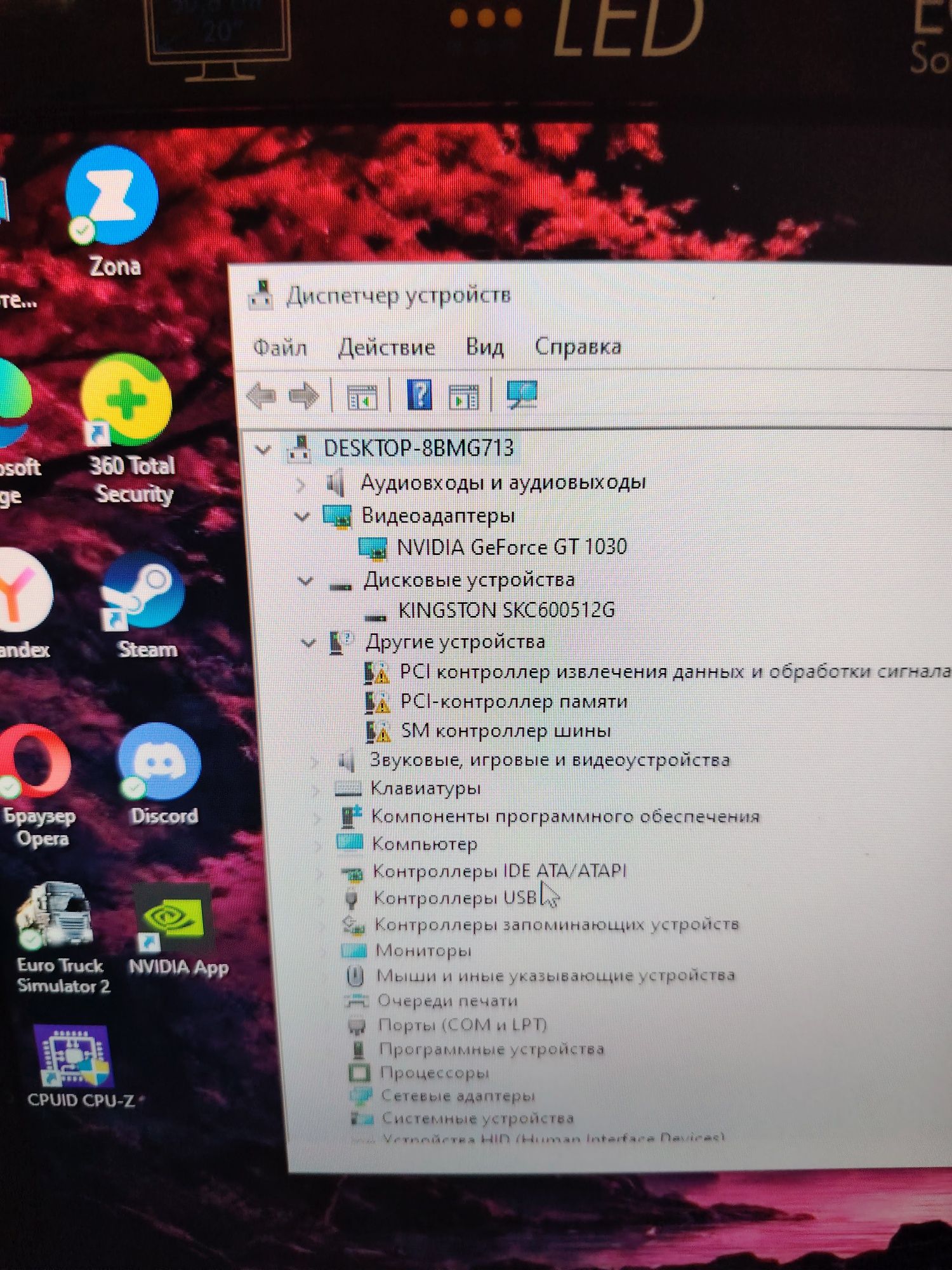 Продаю компьютер в хорошем состоянии