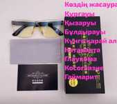 Продаю очки универсальныйые
