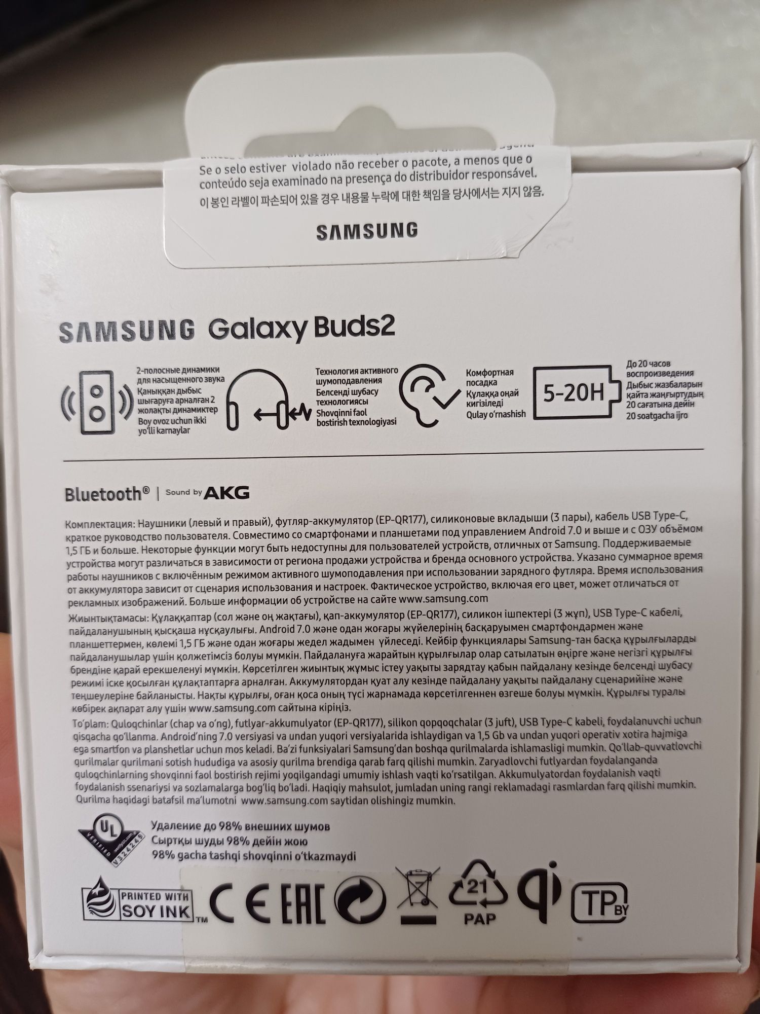Наушники Samsung galaxy buds2