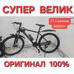 Супер качество велосипед