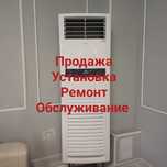 Кондиционеры и теплозавесы Almacom, Gree, LG, Otex, Samsung и другие