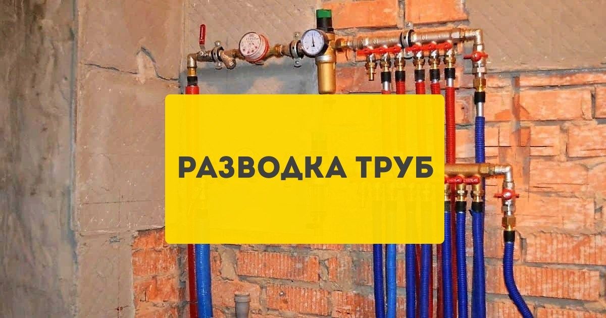 Промывка систем отопления