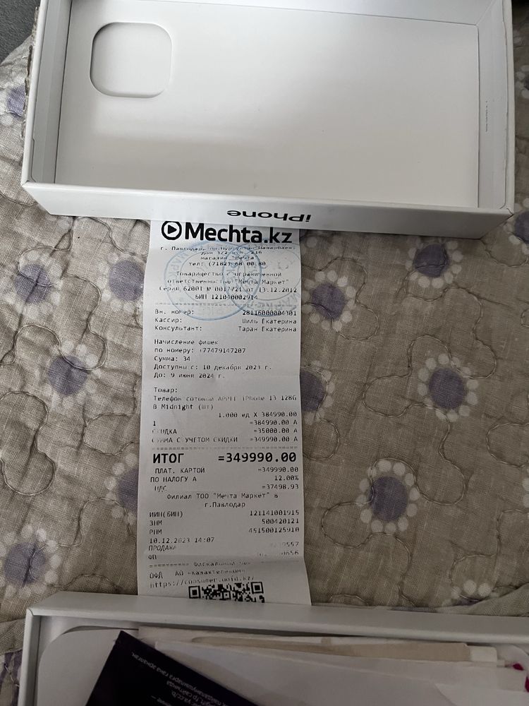 iPhone 13 128 gb