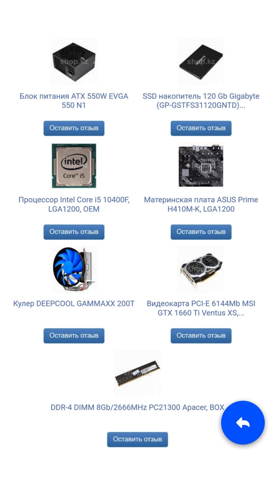 Мощный Asus+19" монитор