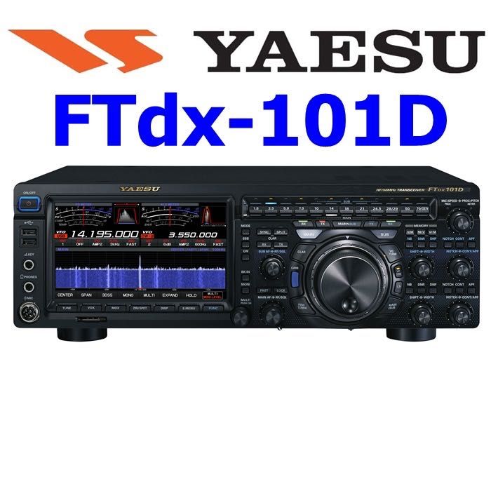 Трансивер yaesu FTDX101D 100w