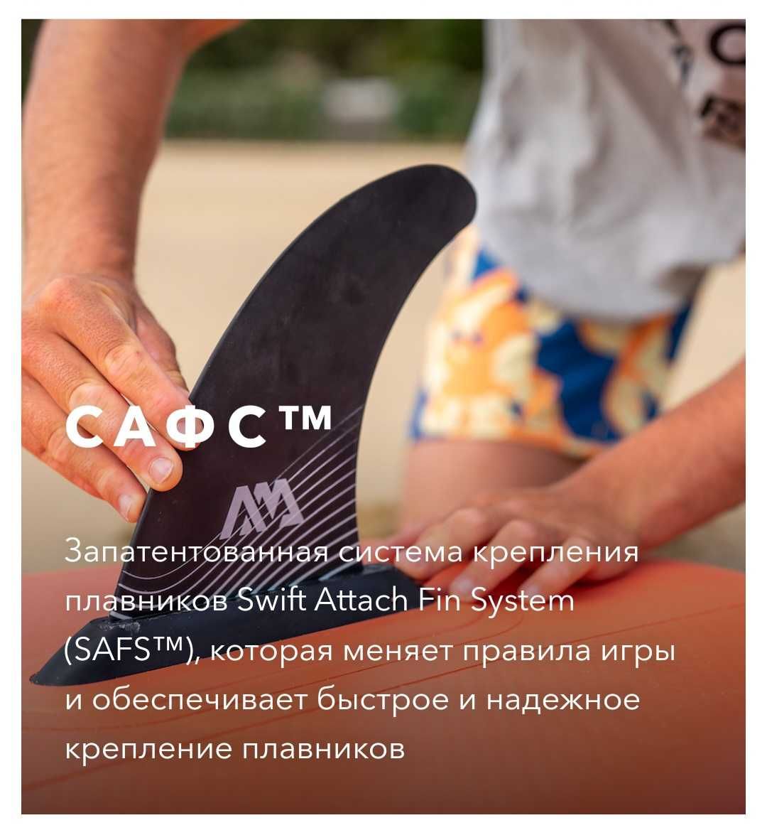 SUP доска Aqua Marina ATLAS BT-23ATP 366