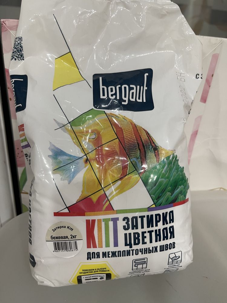 Затирка для кафеля 1)карамель 2)бежевая