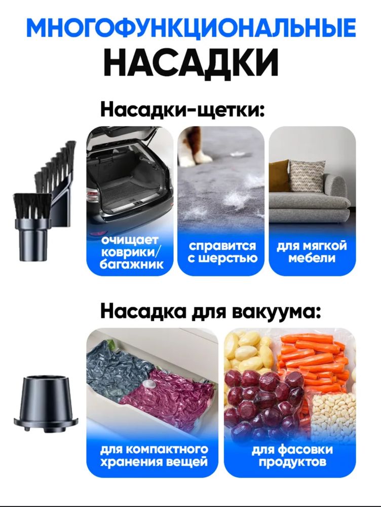 Продам Абсолютно новыйручной беспроводной пылесос 4 в 1