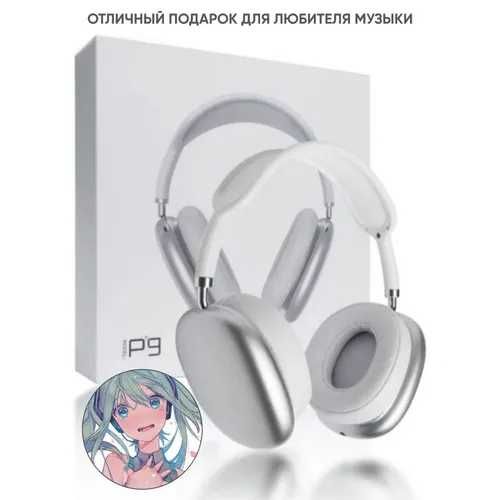 Продаю Новые беспроводные блютуз наушники P9 под Apple AirPods Max