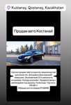 Тойота,продажа машины