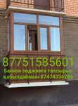Ремонт пластиковых окон