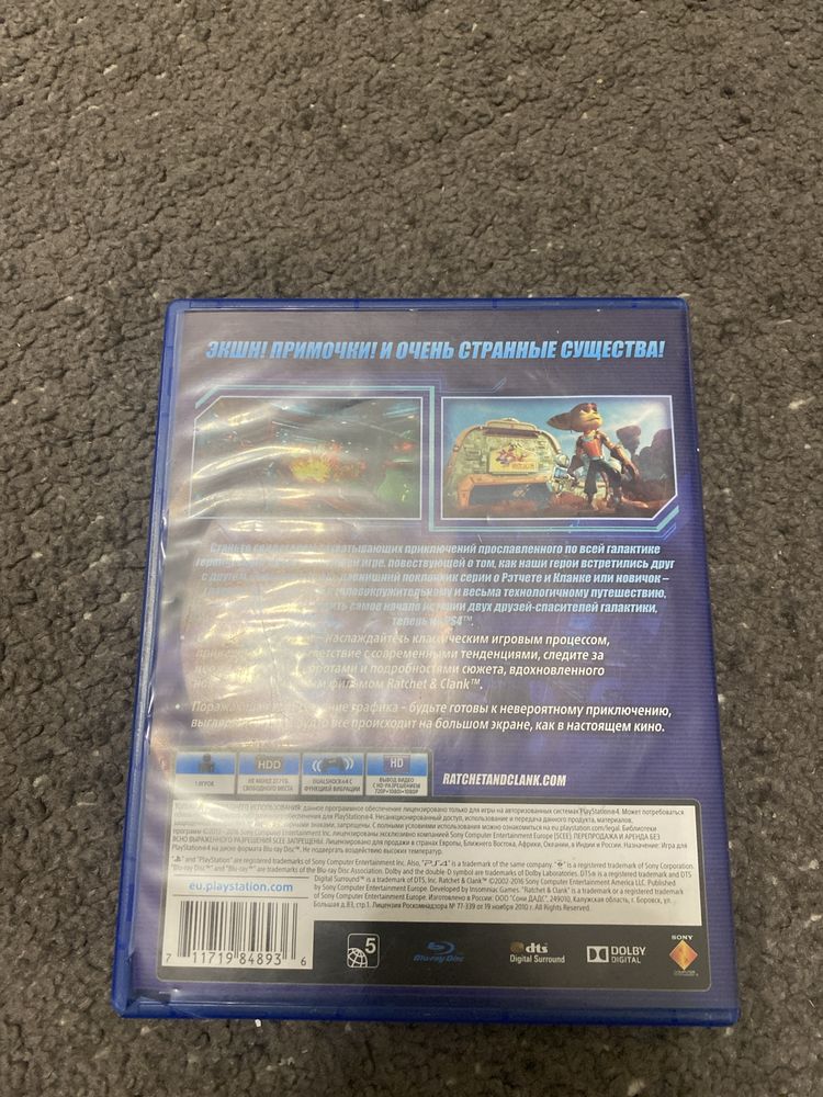 Диск Ratchet clank очень интересная игра классный сюжет графика идеал