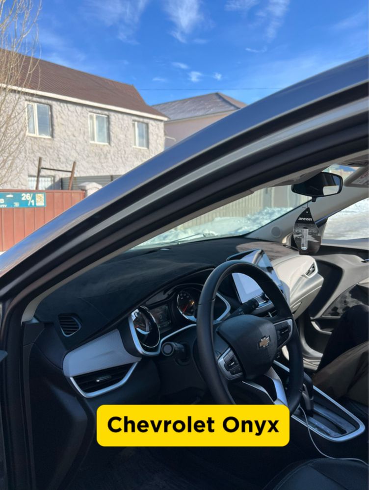 Накидка га панель Chevrolet Onyx Астана 8000тг