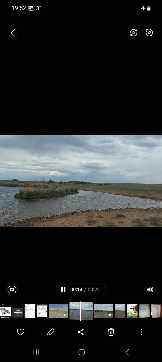 Крестьянской хозяйства