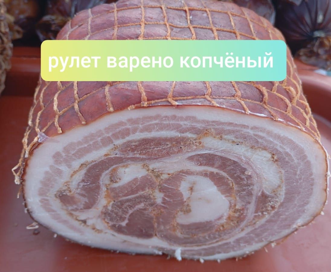 Домашние колбасы и деликатесы из свинины и птицы.