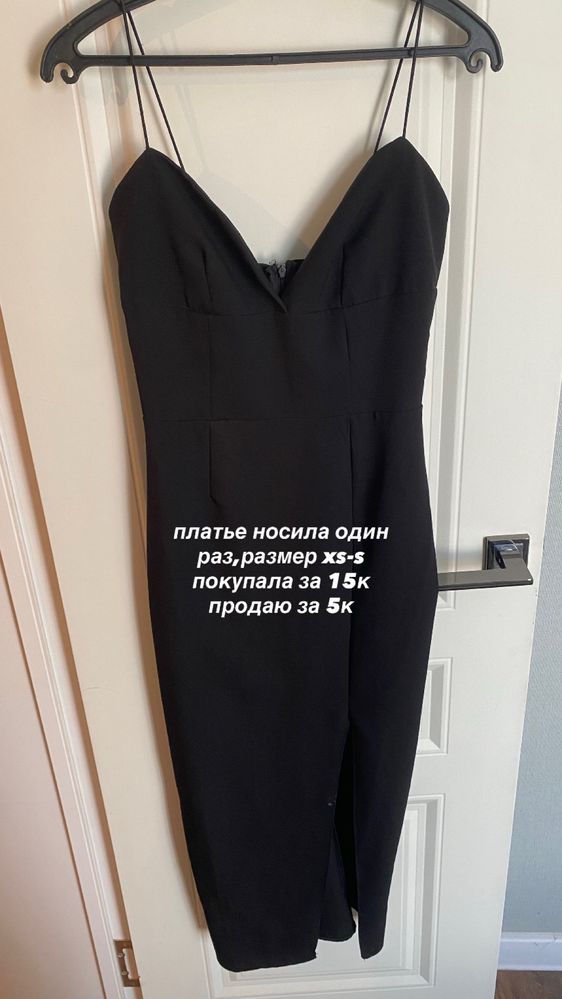 продаю свои вещи