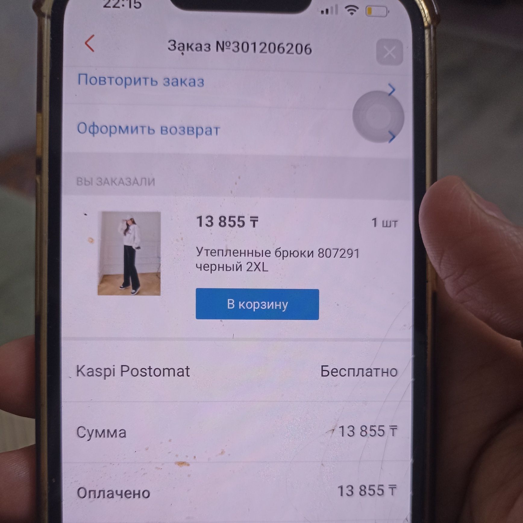 Продам зимние штаны для беременных