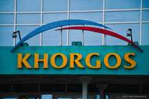 Карго Руксат Хоргос Очередь КАТ