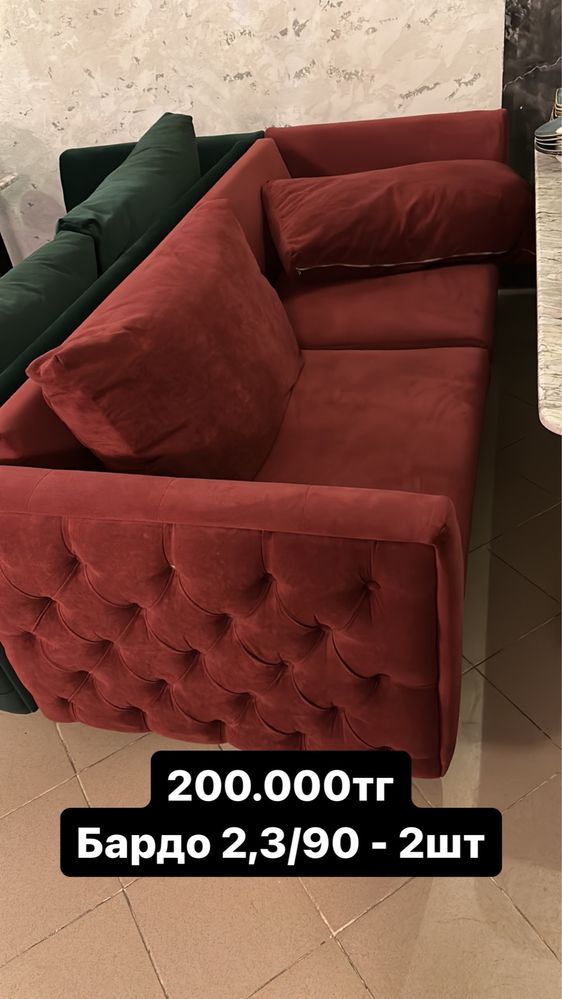 Продам мебель для лаунж-бара под ключ
