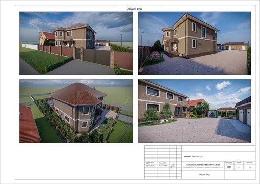 Продам земельный участок г.Астана поселое Талапкер