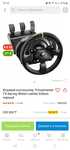 Продам руль thrustmaster