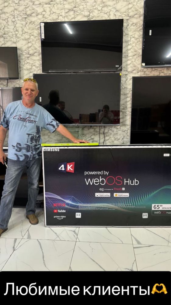 Доставка бесплатно! В подарок кронштейн! Самсунг Samsung Lg Smart Tv 4
