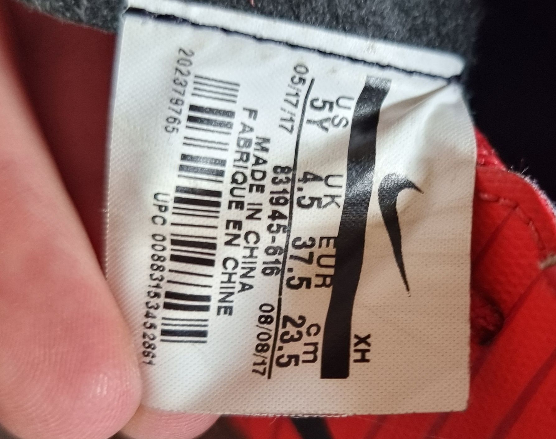 Бутсы футбольные Nike