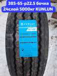 385 65 р 22.5 грузовые шины астана бочка прицепной 24слой 5000кг