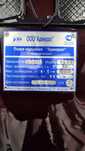 Продам лодку адмирал 3400