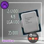 Процессор Intel Core i3 12100F/Проверка/Гарантия