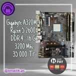 Комплект Ryzen 5 2600X/Gigabyte A320M/16 Gb Без задней планки/Гарантия