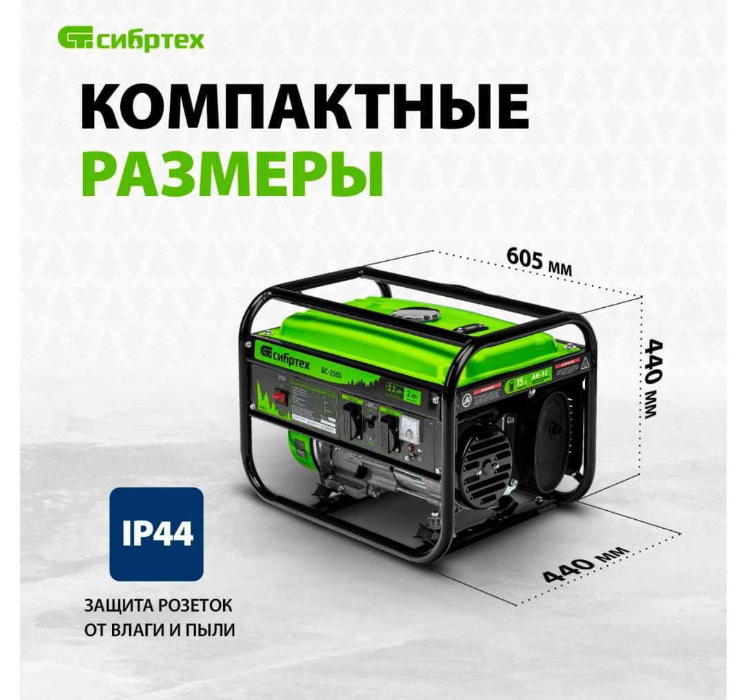 Продам генератор новый