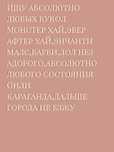 Монстер хай,куклы