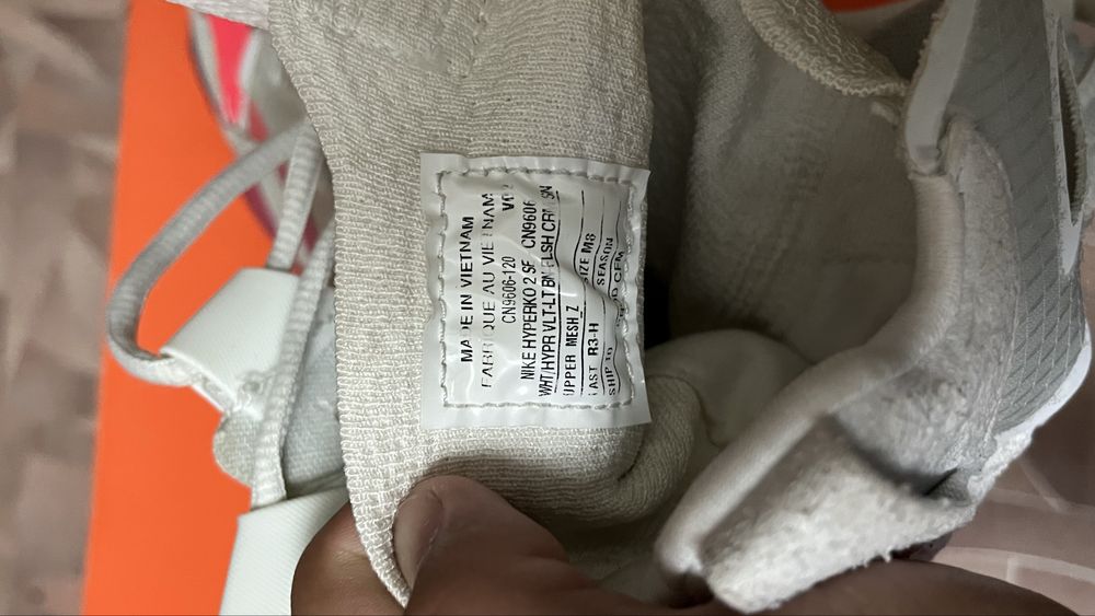 Продается NIKE HYPERKO 2