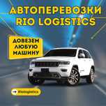 Автоперевозки Автовоз услуги Автоперевозки Автовоз по Кз