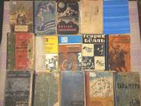 Книги разные / Фантастика / Драма / Приключения / и другие жанры