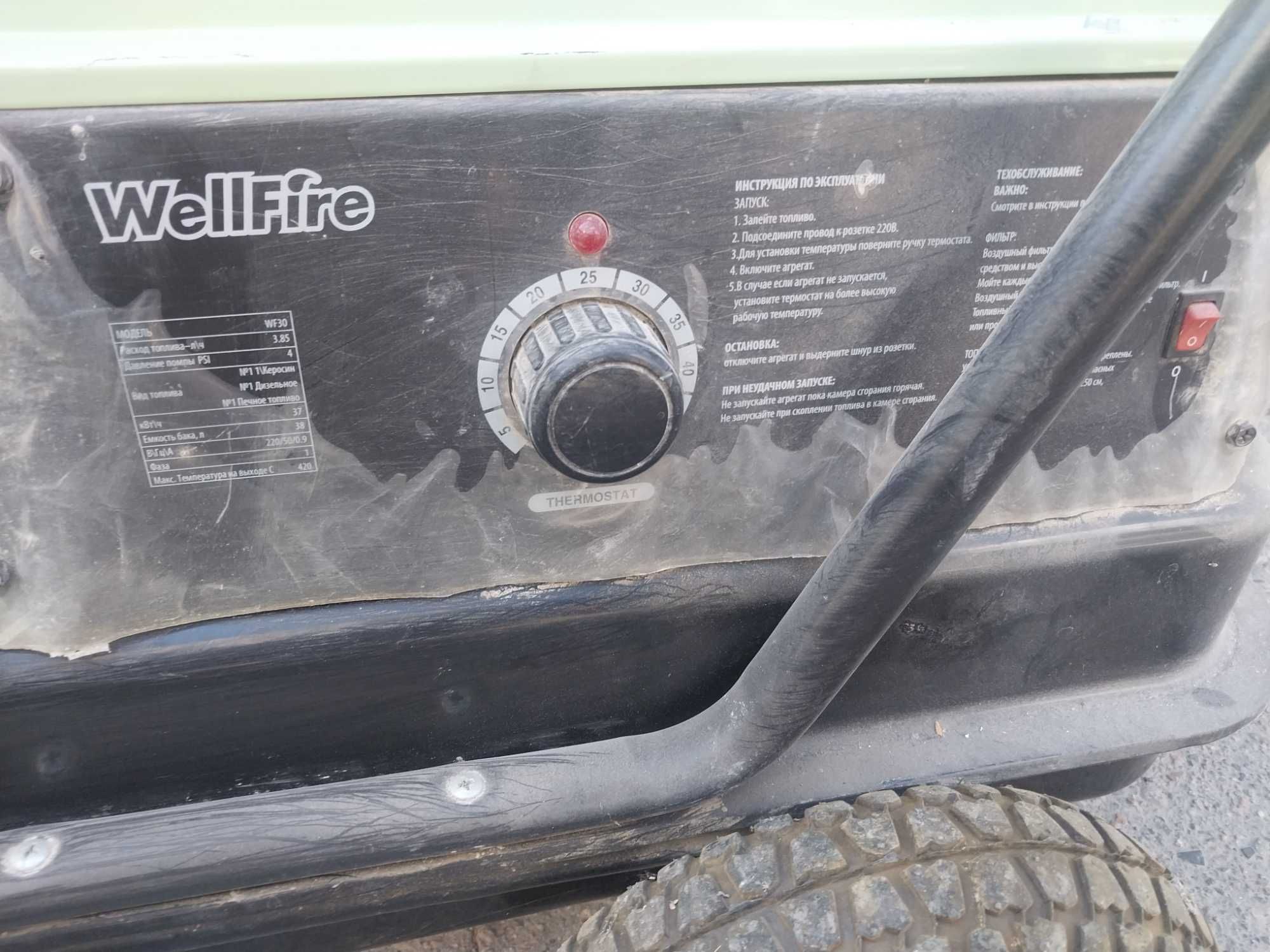 Тепловая пушка дизельная Wellfire wf30