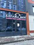 Продам готовый бизнес