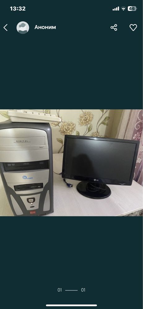 Продам игровой компьютер + офисный