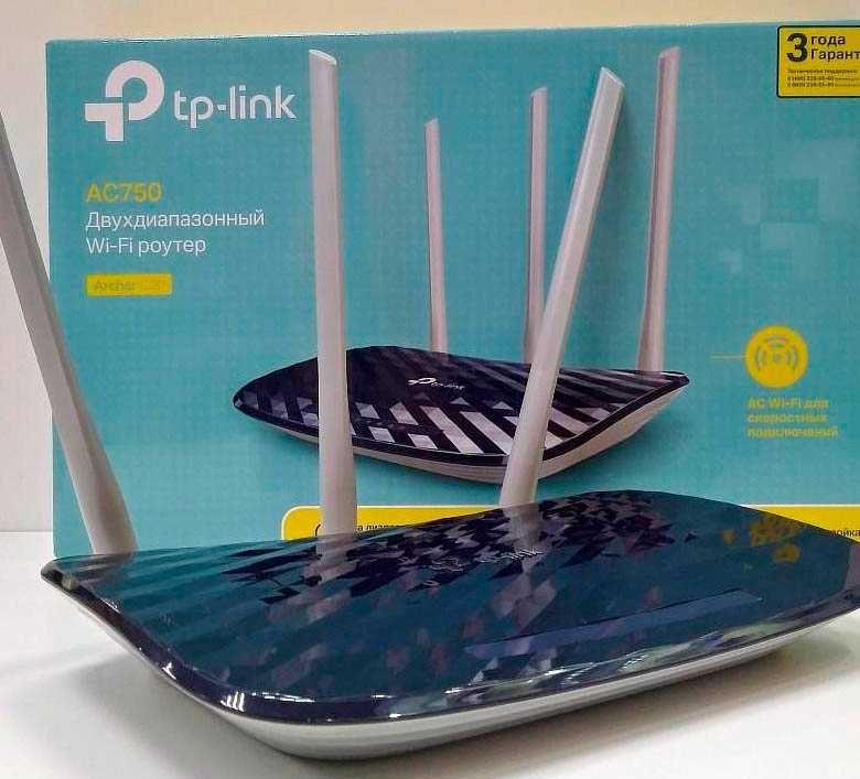 Wi-Fi роутер TP-LINK Archer C20 Новый! Для Билайна (Интернет дома)