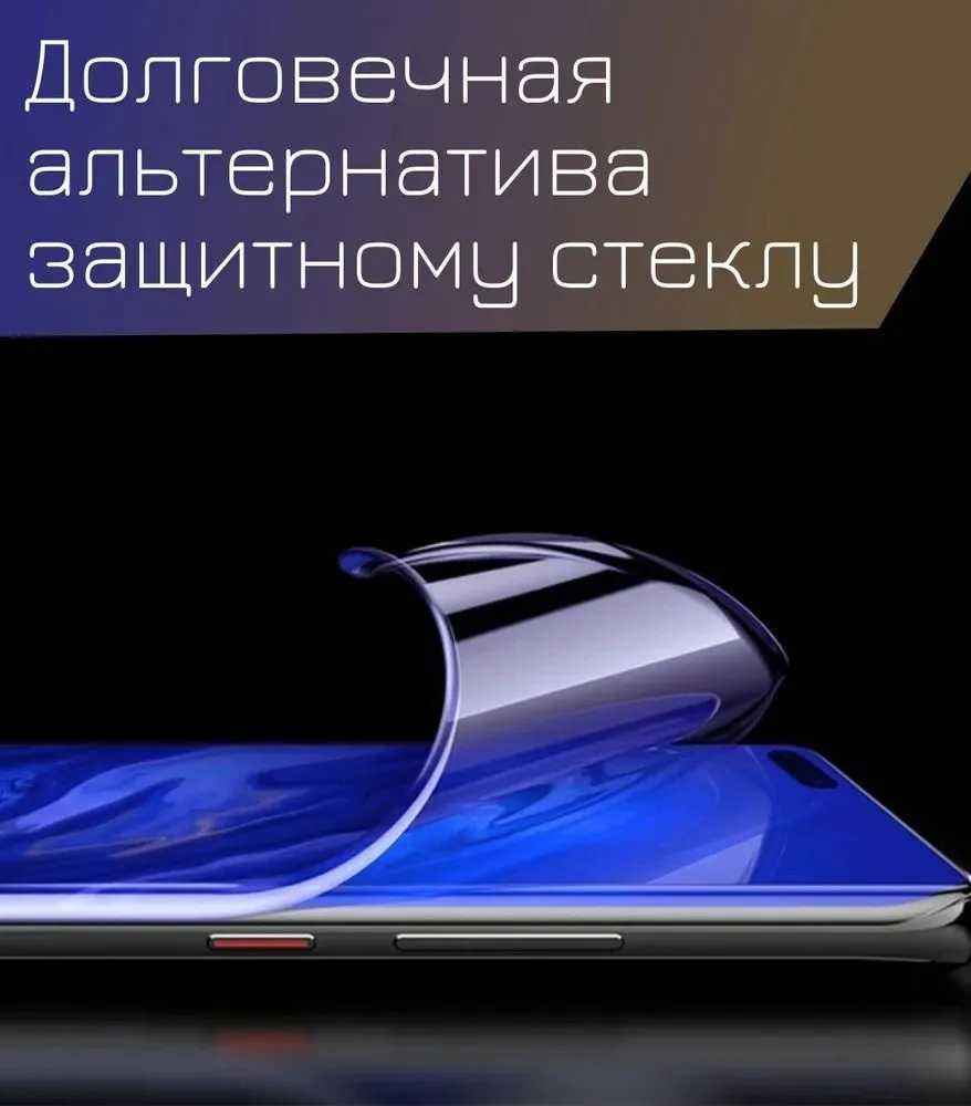 POCO X4 PRO 5G Защитное стекло супер олеофобное покрытие (Комплект)
